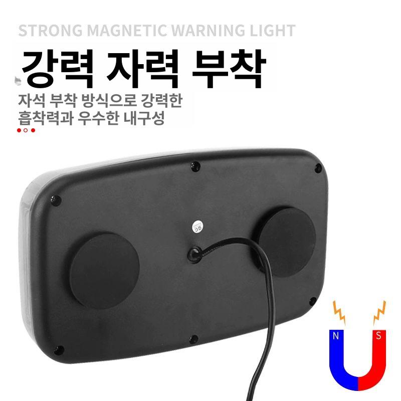 차량 경광등 자동차 트럭 싸이키 led 조명 12v 비상등 파박이 차폭등 지게차 라이트 - 상세 이미지 4