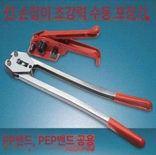 수동 포장기계 스틸 화물 벨트 텐셔너 철밴드결속기 타이 스트랩 무클립밴딩기 공압식 - 상세 이미지 2