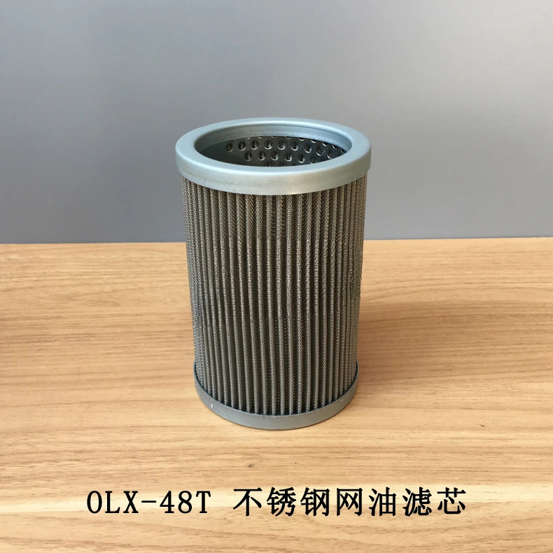 스테인레스 스틸 메쉬 냉동 압축기 냉장 보관 원유 필터 OLX-48T 오일 요소 48 가지