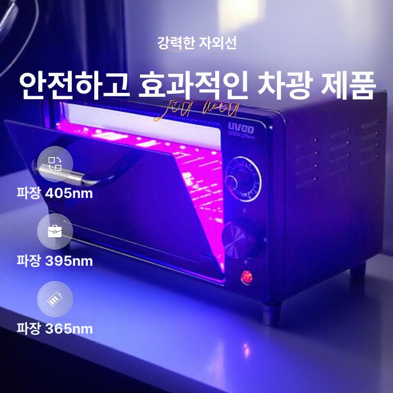 고출력 자외선경화기 건조 젤네일 젤램프 휴대용경화기 공예용 전문가용 - 상세 이미지 2