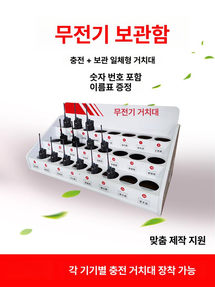 벽걸이형 무전기거치대 블랙 브래킷 고리 홀더 받침대가 정리함 케이스 보관 부착형 - 상세 이미지 2