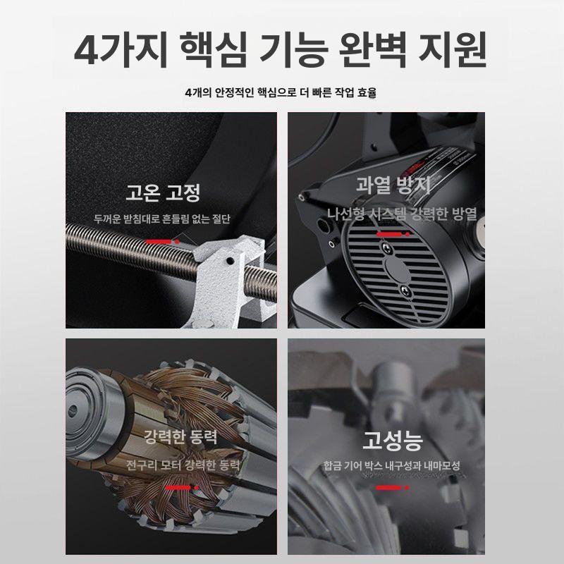 목공용 절단기 컷팅기 목재 14인치 모델 슬라이딩 고속절단기 전기 절단 재단기 소형 고속 - 상세 이미지 4
