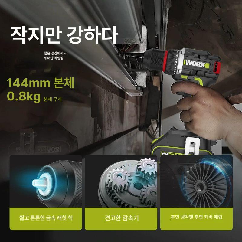 공구 녹색 배터리 작업 드릴 출력 임팩트 임팩렌치 브러쉬리스 - 상세 이미지 3