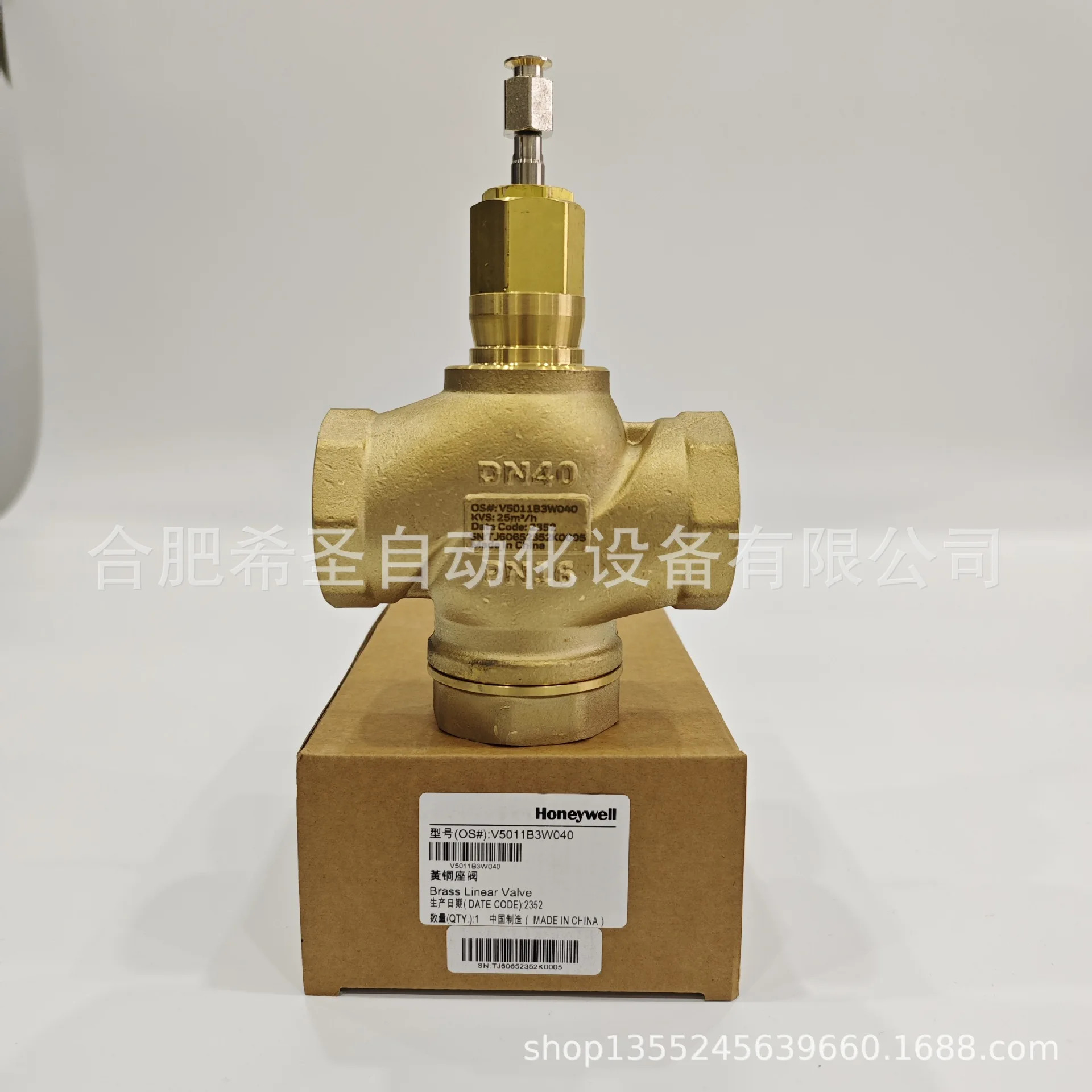 Honeywell V5011B 시리즈 3방향 나사형 시트 밸브 V5011B3W040