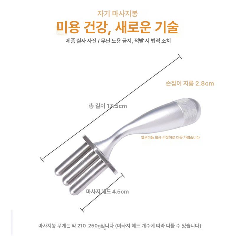 마그네틱 마사지스틱 안마봉 경락 지압봉 롤러 도구 얼굴 미용 마사지기 두피 - 상세 이미지 3