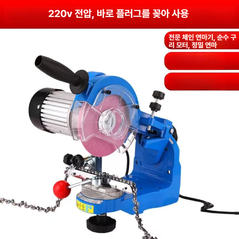 엔진톱 절단 전기톱날연마기 다이아몬드 그라인더 갈기 줄칼 목공 숫돌 공구 장비 - 상세 이미지 2