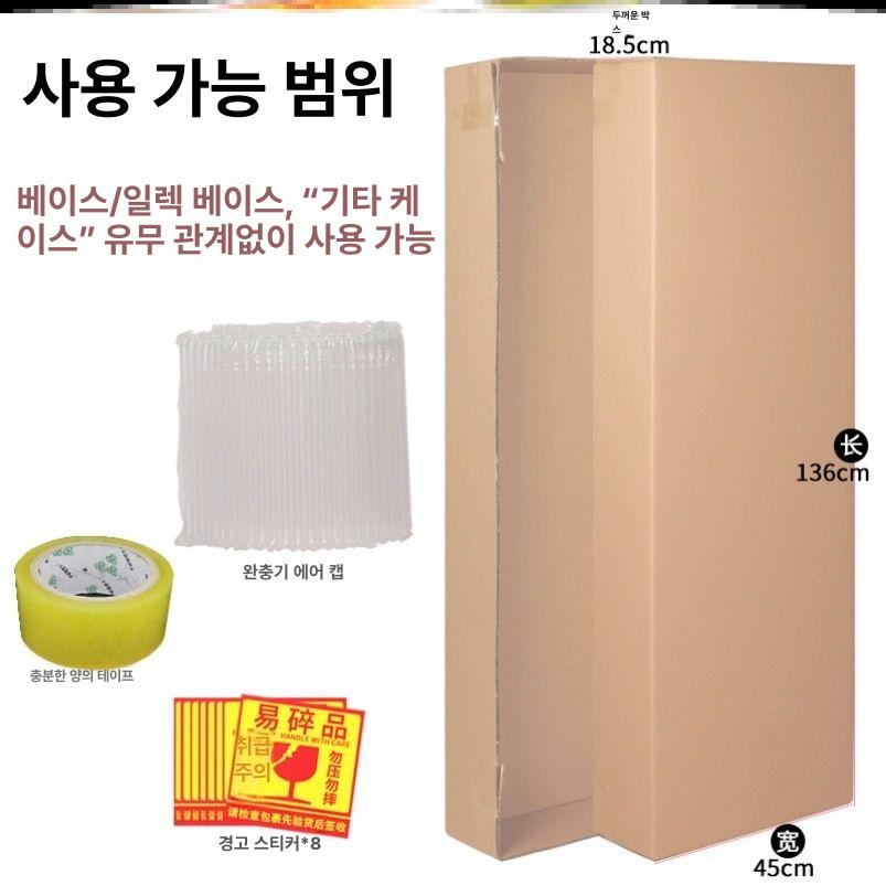 포크 통기타케이스 폼케이스 범용 어쿠스틱 백팩 기타백 통기타가방 하드쉘 - 상세 이미지 3