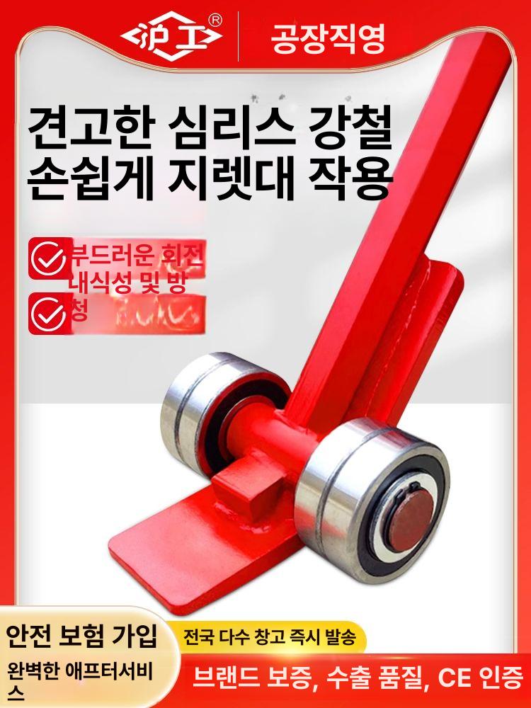 스틱형 링지렛대 리프팅 만능 강화형 손빠루 설비 창고 강력 물류 핸들링 중장비 - 상세 이미지 2