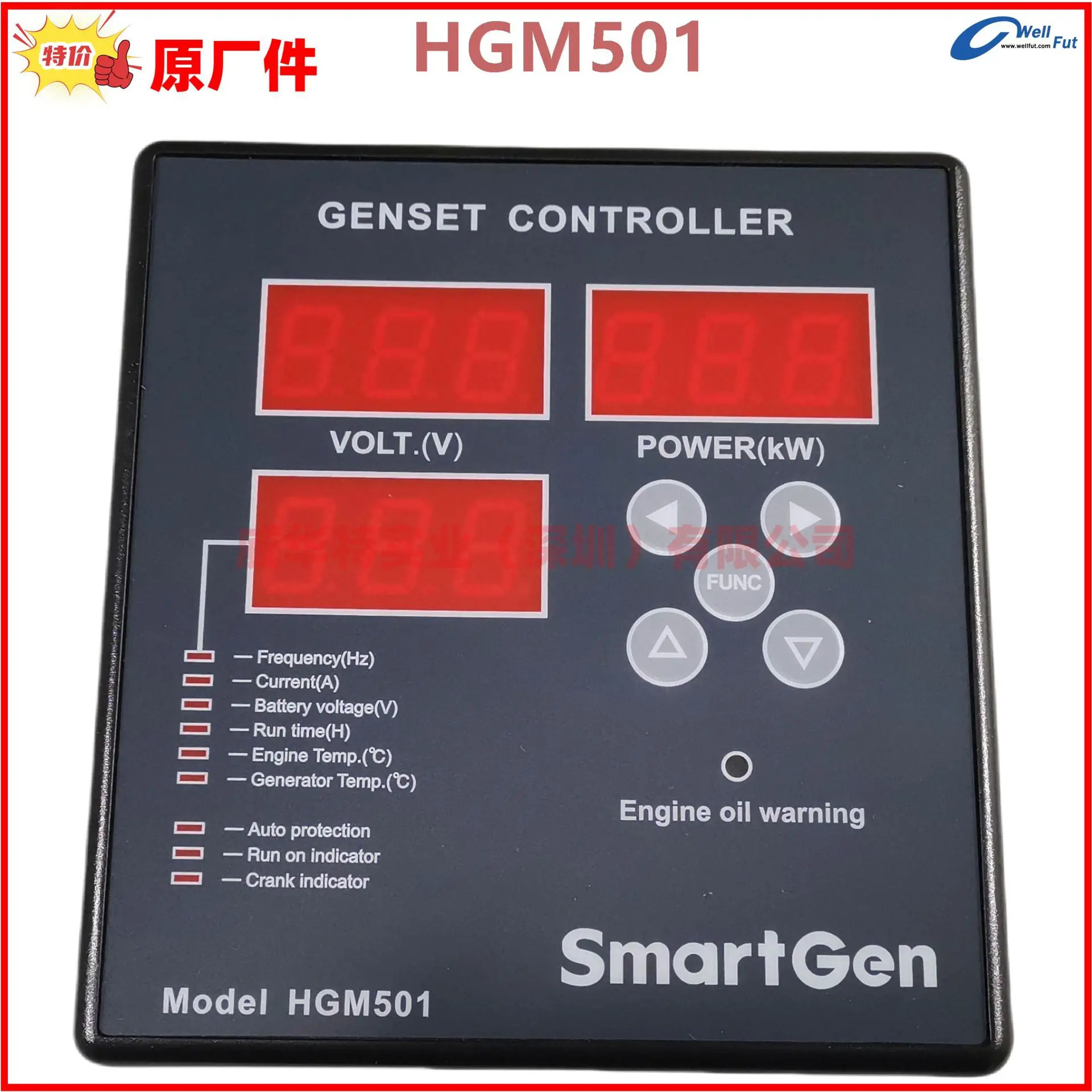 Zhongzhi HGM호환501 가솔린 발전기 세트 컨트롤러 Smartgen 4 보호 자체 시작 LED 디스플레이 모듈