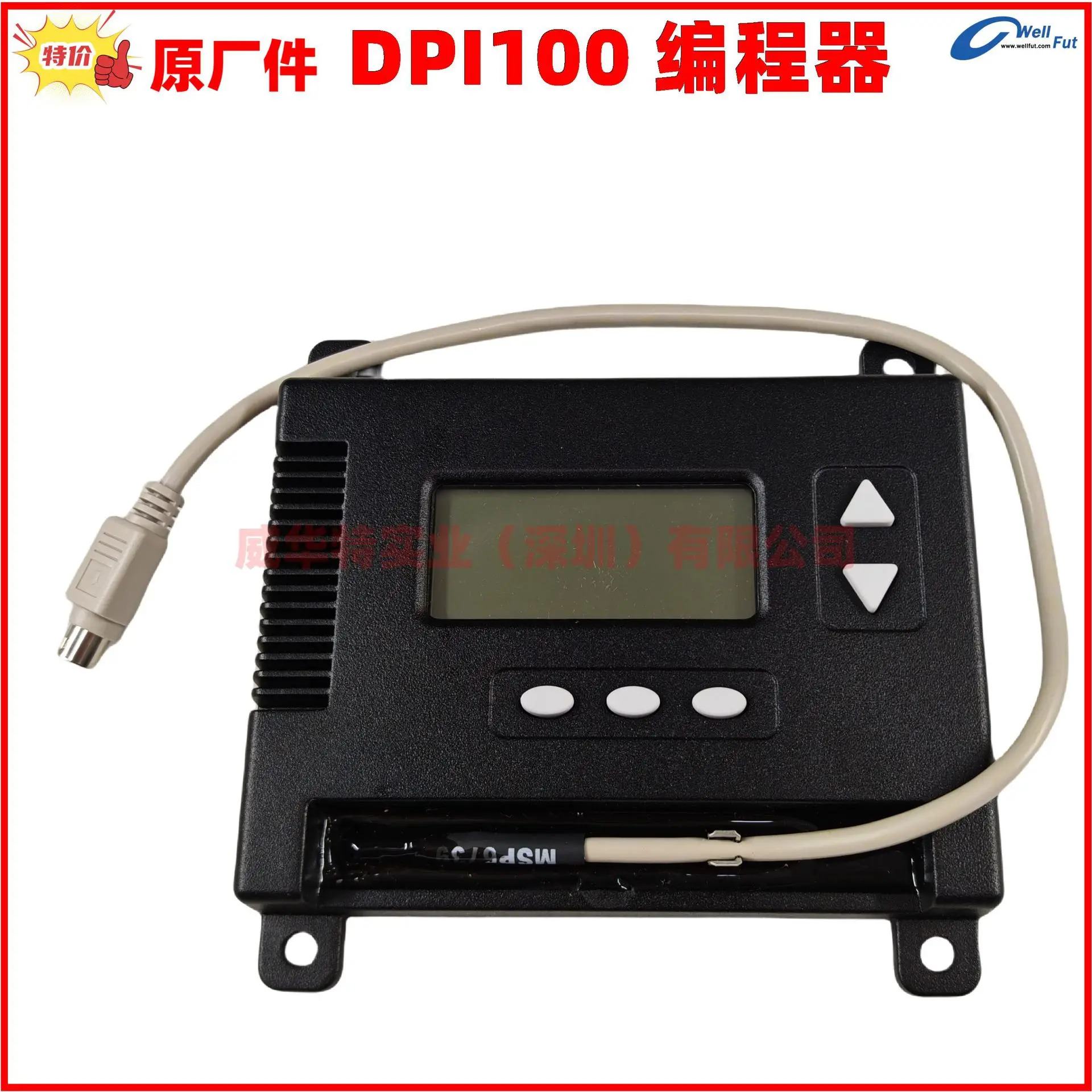 GAC 생 액추에이터 DPI100 프로그래머 DP1100 데이터 케이블 통신 설정