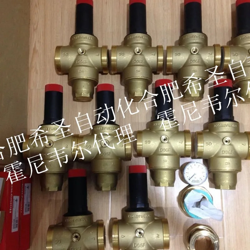 Honeywell Vista Resideo 감압밸브 D06FH-2B 원본
