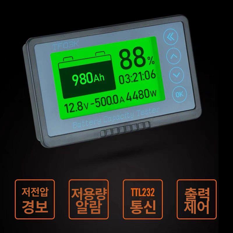 휴대용 배터리 용량 측정기 디지털 디스플레이 파워뱅크 충전상태 표시 캠핑 아웃도어 여행용 전자제품 - 상세 이미지 3