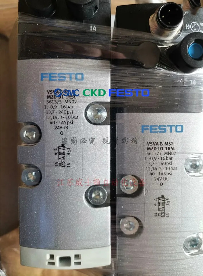 포장 오리지널 Festo FESTO 솔레노이드 밸브 VABP-S1-1V1G-G14-2M-R3 2614863
