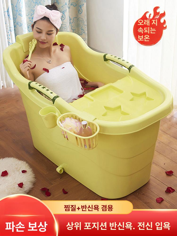 특대형 간이욕조 플라스틱 전신 목욕통 어른 가정용욕조 높이 이동식욕조 - 상세 이미지 2