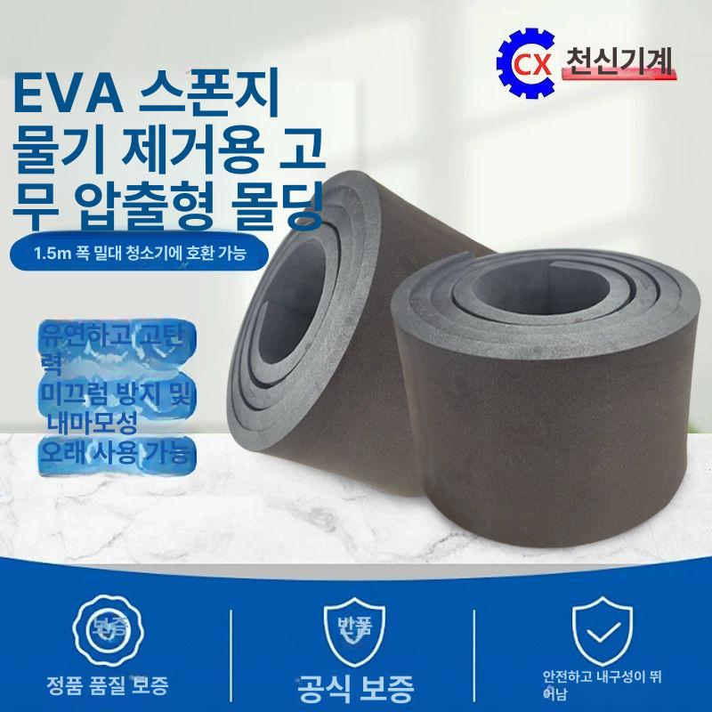 코트 테니스스위퍼 경기장 청소 푸셔 밀대 공 바닥 하드 볼스위퍼 볼모으기 - 상세 이미지 3