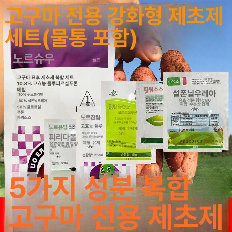 찬장 상부수납장 다층 진열장 도어 선반장 그릇 키친 정리 캐비닛 다용도 - 상세 이미지 2