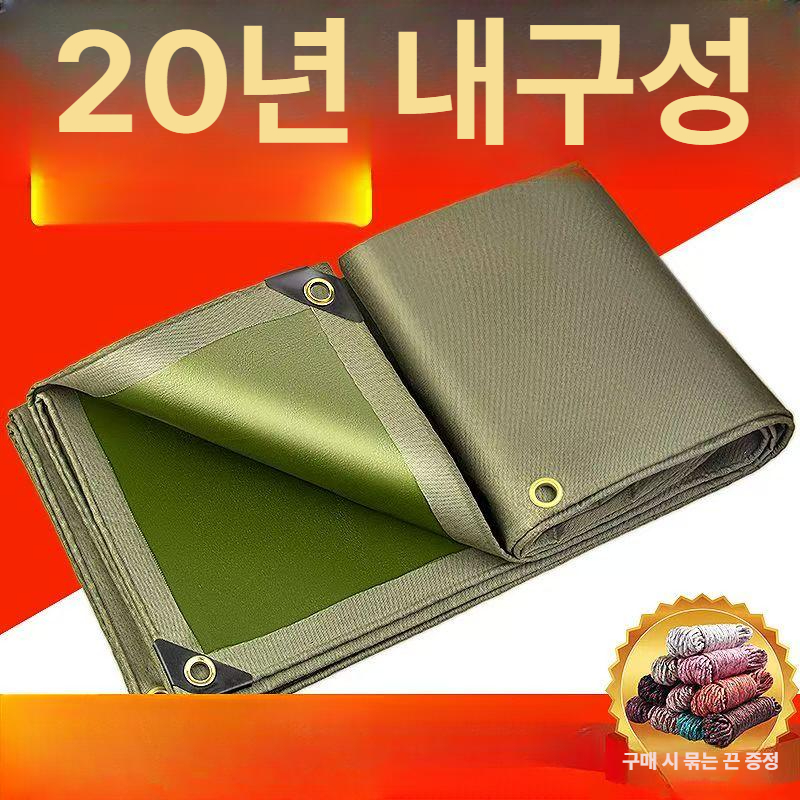 화물차 덮개 방수 방수포 트럭 천막 롤업식 막 갑바 호로 적재함 차량용 우천 보호 대형 - 상세 이미지 5