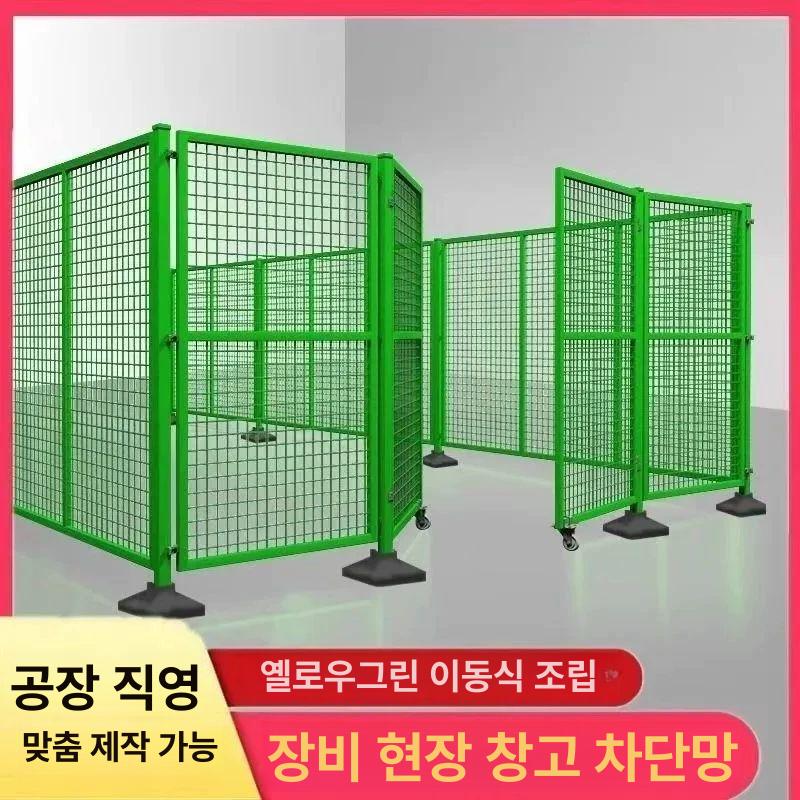 이동식 바리게이트 철조망 가림막 바리케이트 안전울타리 작업장 휀스 공사장 - 상세 이미지 4