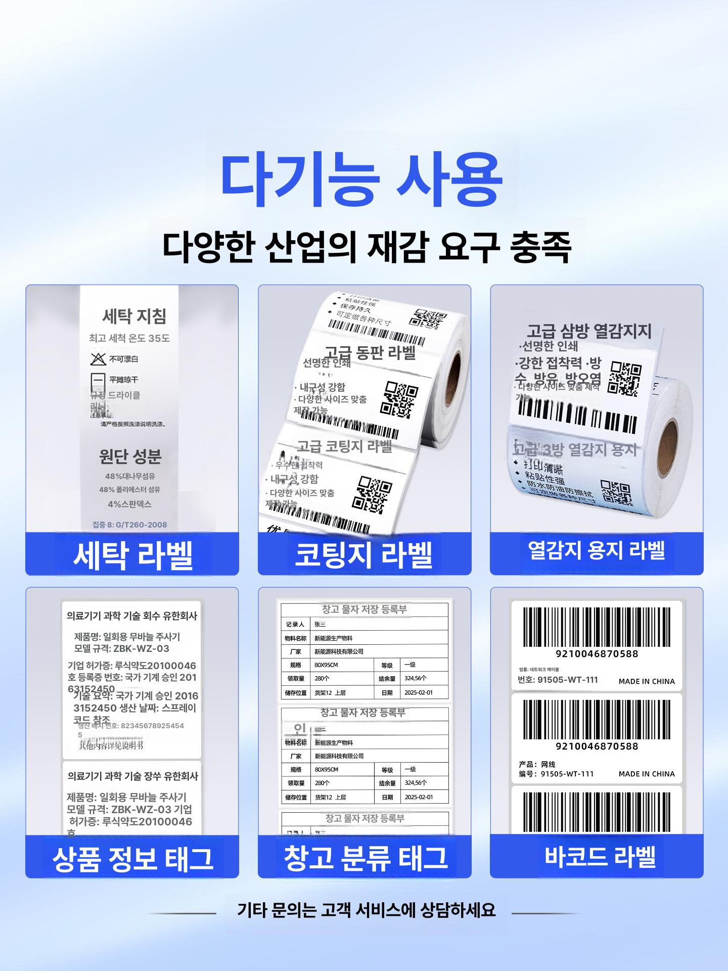 바코드 리와인더 단일 롤러 기계 라벨링기 송장 속도 조절 되감기 단방향 접착 롤링기 - 상세 이미지 4