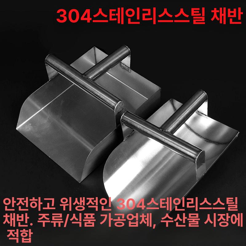 얼음주걱 스텐스쿱 원두커피 제빙기 주방 커피주걱 올스텐 고급스텐 커피삽 - 상세 이미지 2