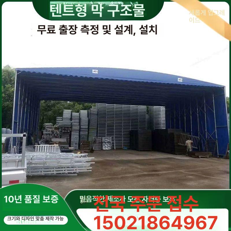 용달 방수포 그물망 방수갑바 적재함 짐칸 차호로 커버 차양 방수천막 화물차용품 - 상세 이미지 3
