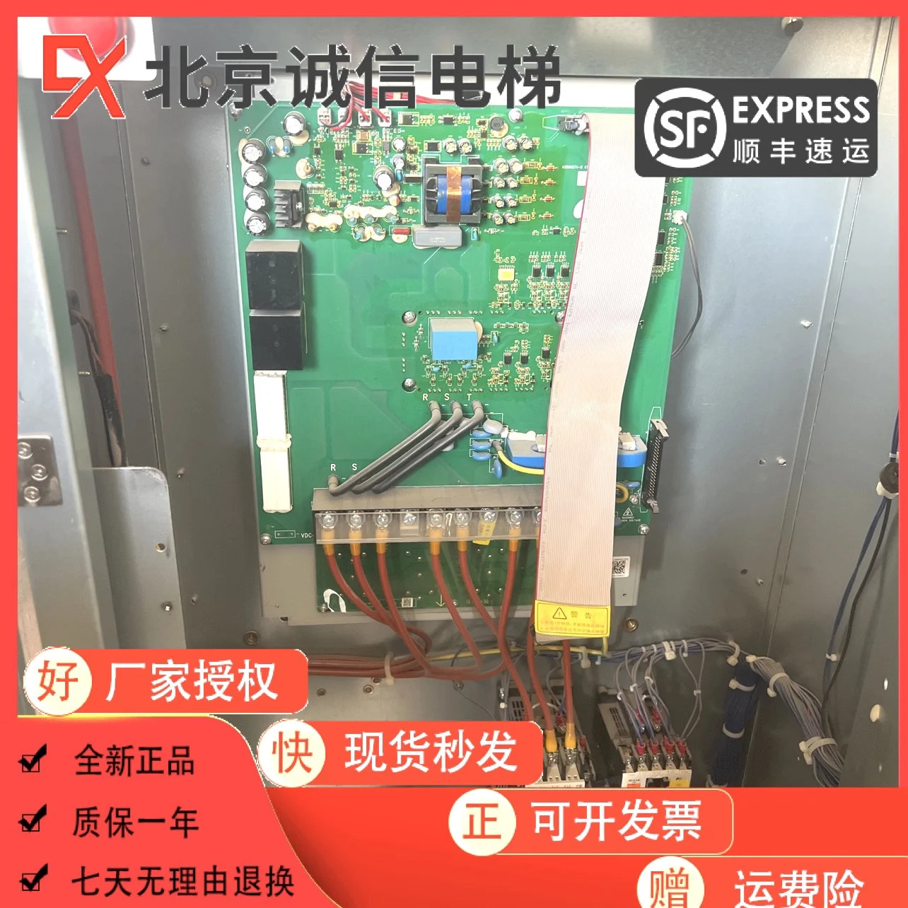 히타치 엘리베이터 인버터 ELS-4T150A ELS-4T220A3 오리지널