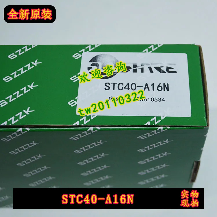 Shangxin 안전 격자STC40-A16N A12N A18N