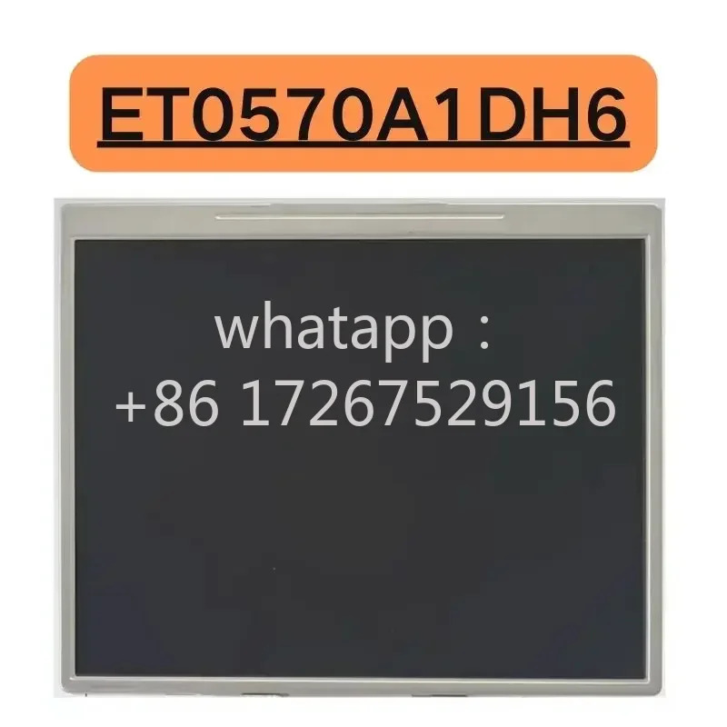 ET0570A1DH6 LCD 화면