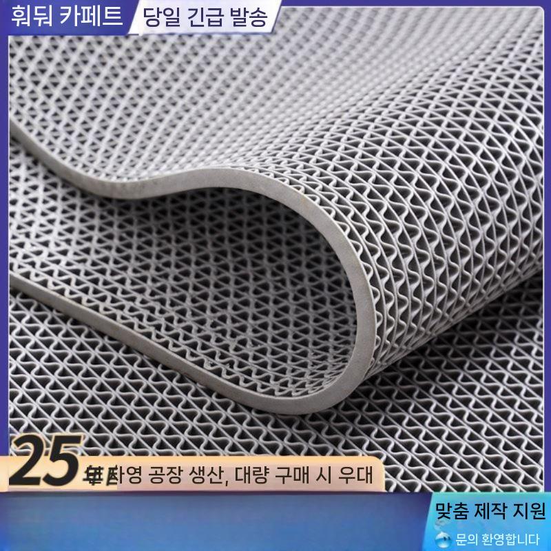수영장 한롤 방염 롤카페트 매트 출입구 파이텍스 칙폭 그레이 현관 바닥재 레드 PA 발판 - 상세 이미지 3