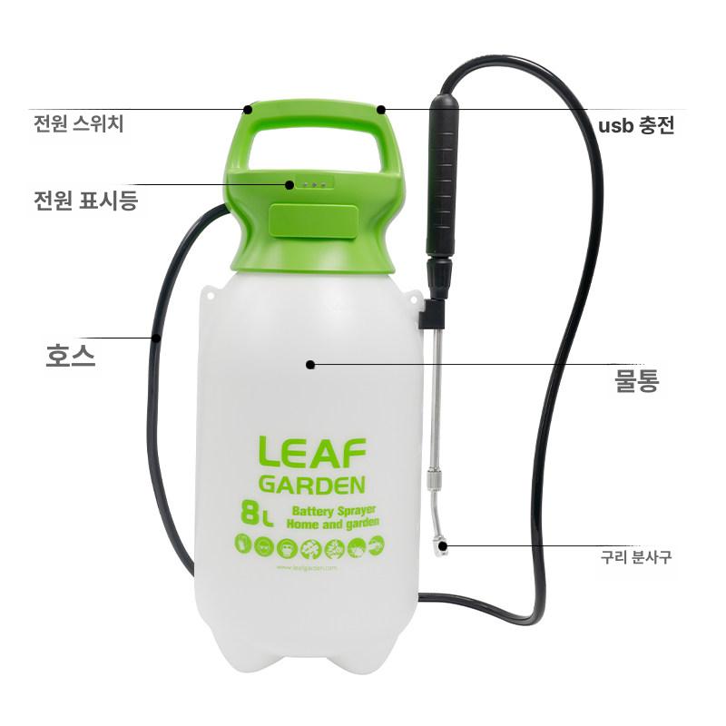 전동분무기 5리터 전기 충전식 자동 스프레이 살포기 전동 휴대용 농약 정원 원예 도구 - 상세 이미지 5
