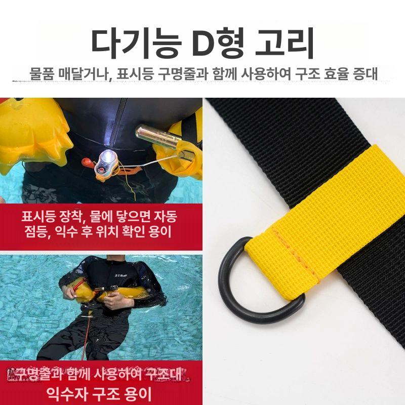 팽창식 허리형구명조끼 수영 구조 낚시 구명복 허리벨트형 안전 휴대 구명벨트 사이즈 - 상세 이미지 3