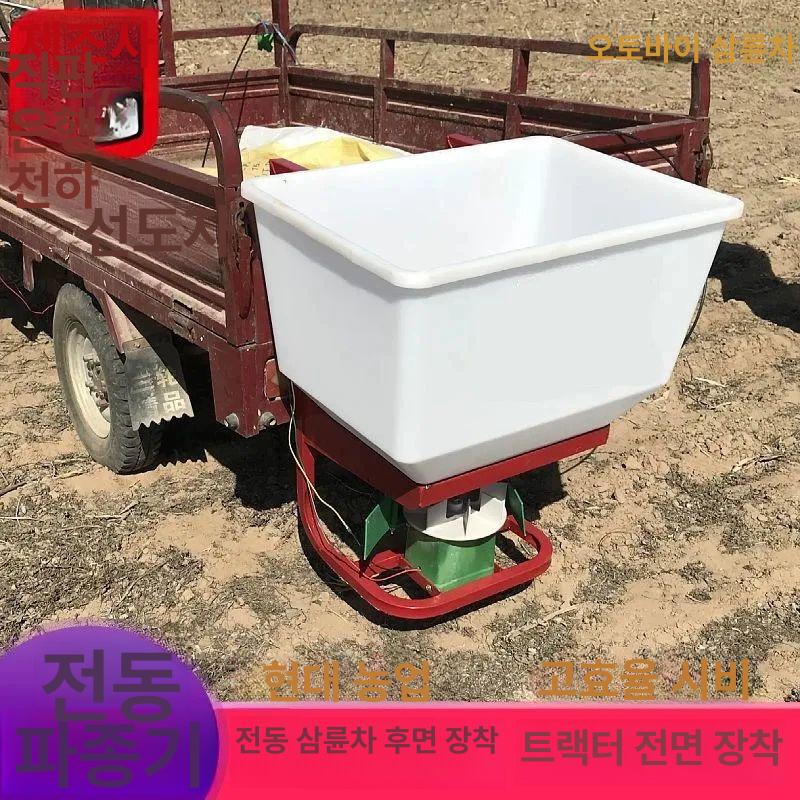 차량용 살포기 비료 도포 농약 뿌리는 제설기 농업 장착용 농기계 장비 시비기 뿌리기 이미지 6