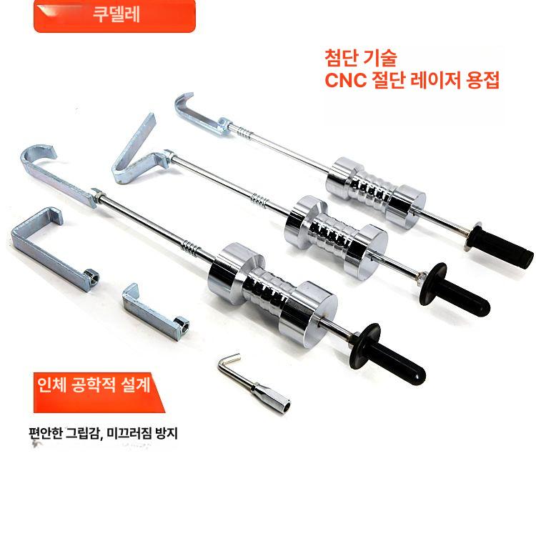 수리 판금장비 자동차 복구 키트 공구 차량용 덴트장비 찌그러짐 - 상세 이미지 4