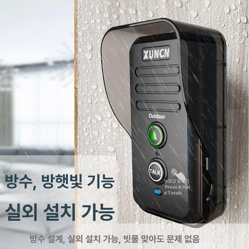 무선 인터폰 장거리 양방향 도어벨 대화 초인종 음성 인터콤 가정용 주택 빌라 도어폰 - 상세 이미지 2