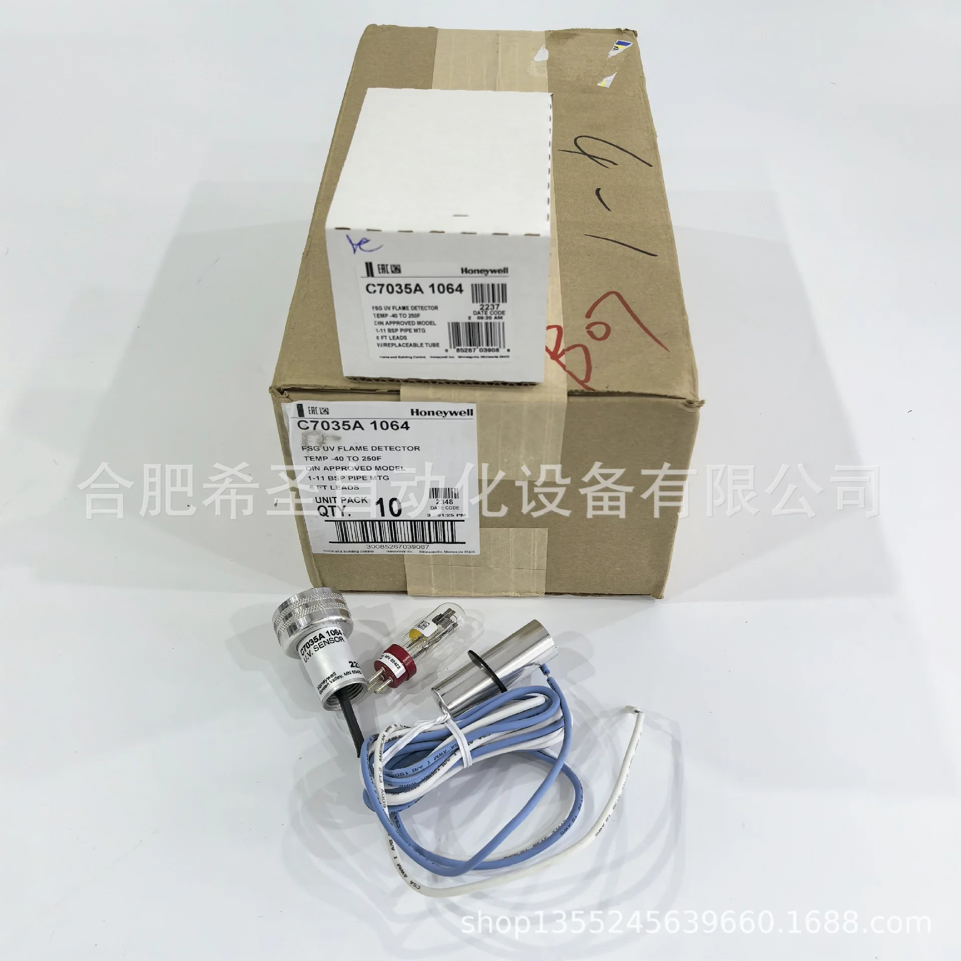 하니웰 화염 감지기 C7035A1064 원본