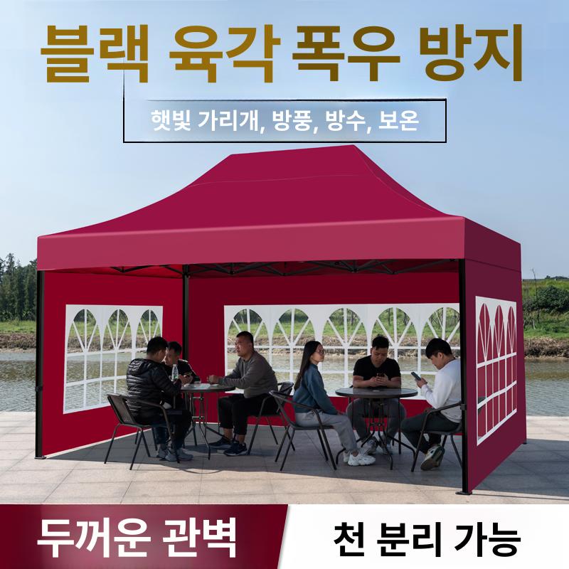 야외 흡연부스 캐노피 방수 천막 조립식 비가림막 실외 간이 쉘터 차양 가림막 텐트 임시 흡연실 - 상세 이미지 3
