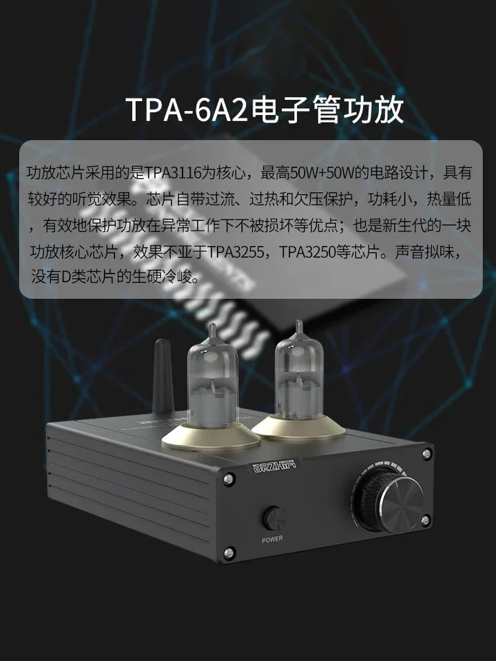 TPA-6A2 발열 하이파이 디지털 전튜브 담낭 펌프 블루투스 5.0 소형 홈 오디오 시스템