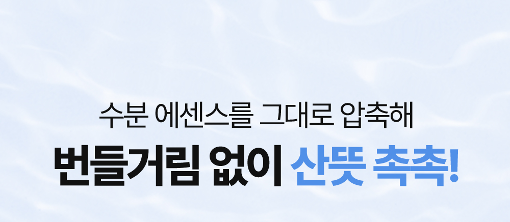 cellfusionc cooling refresh complex sun stick