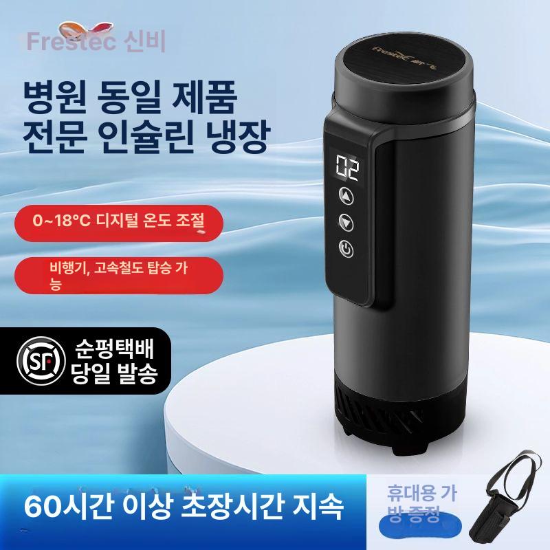 충전식 자동차 차량냉장고 온장고 디지털 차량용 쿨러 가정용 여행용 누운 - 상세 이미지 4