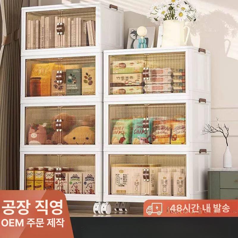 접이식 이동식폴딩수납장 원터치선반 원터치폴딩선반 보관함 바퀴달린 카트 다기능 - 상세 이미지 2