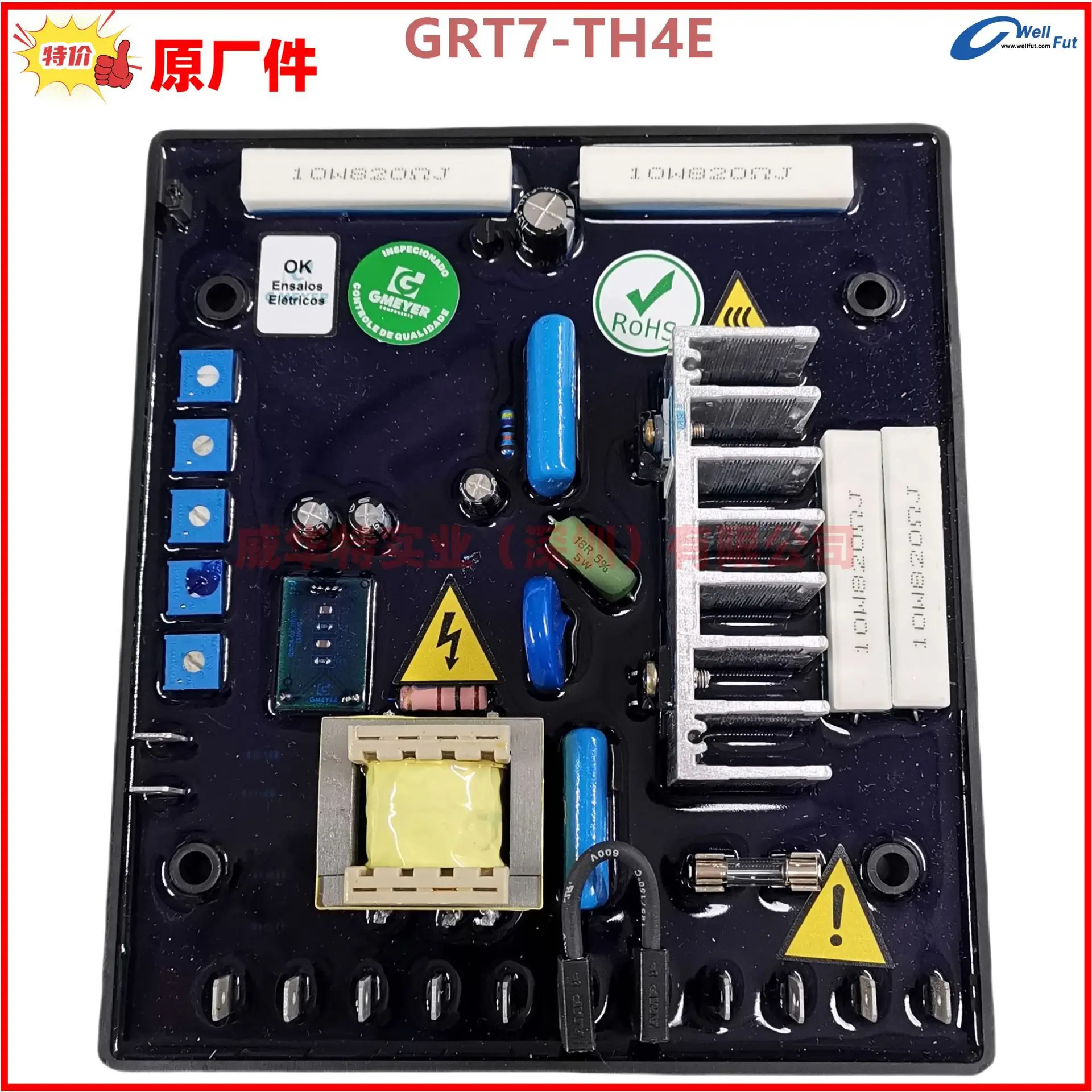 GRT7-TH4E GRAMEYER 포장 오리지널 E 디젤 발전기 R 전압 조정기