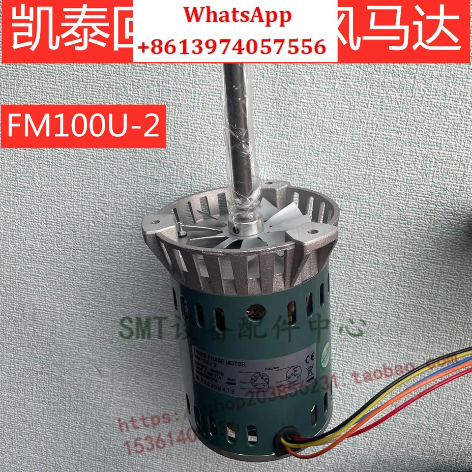 모터 리플로우 Kaitai 납땜 고온 열풍 FM100U