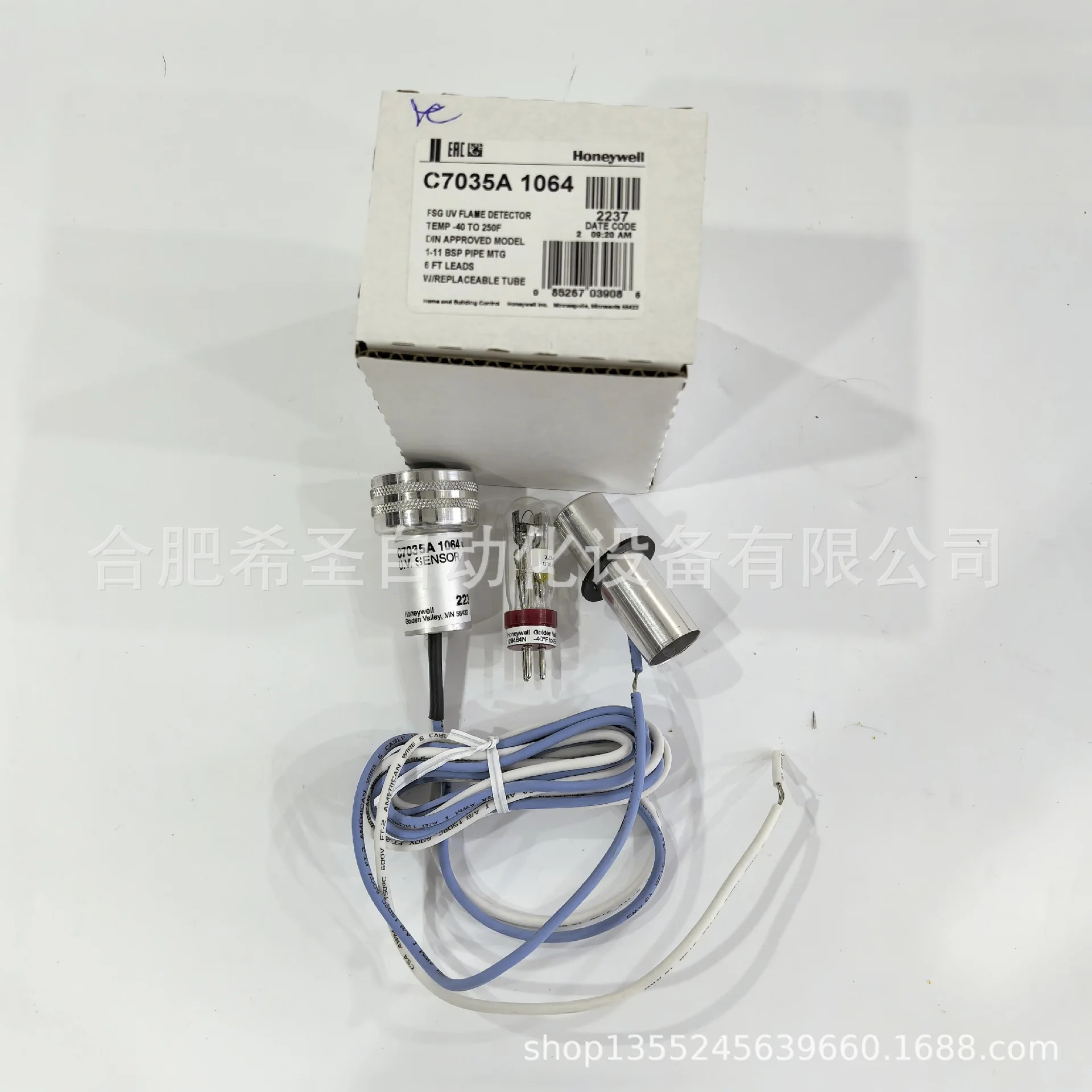 하니웰 화염 감지기 C7035A1064 원본