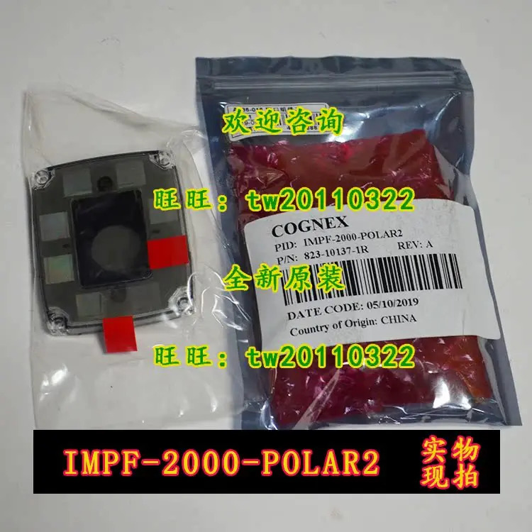 IMPF-2000-POLAR2 코그넥스 후드 링 흥정 우선