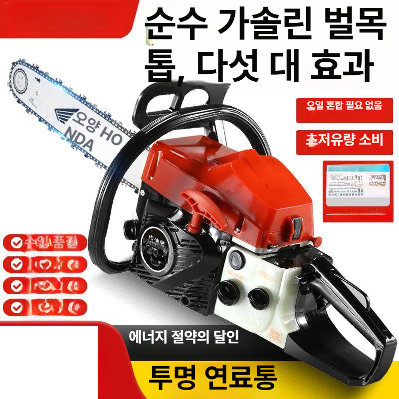 휴대용 체인톱 전동 목재절단 벌목기 정원용 가지정리 수목관리 가정용 조경톱 - 상세 이미지 2