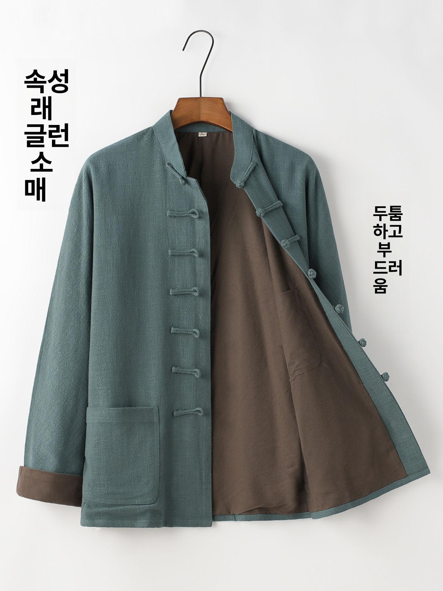 여성 무술복 쿵푸복 도복 상의 하의 수련복 무도복 반팔 전통의상 공연복 태권도복 격투기복 - 상세 이미지 4