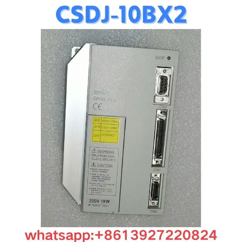 리퍼 드라이브 CSDJ-10BX2 OK