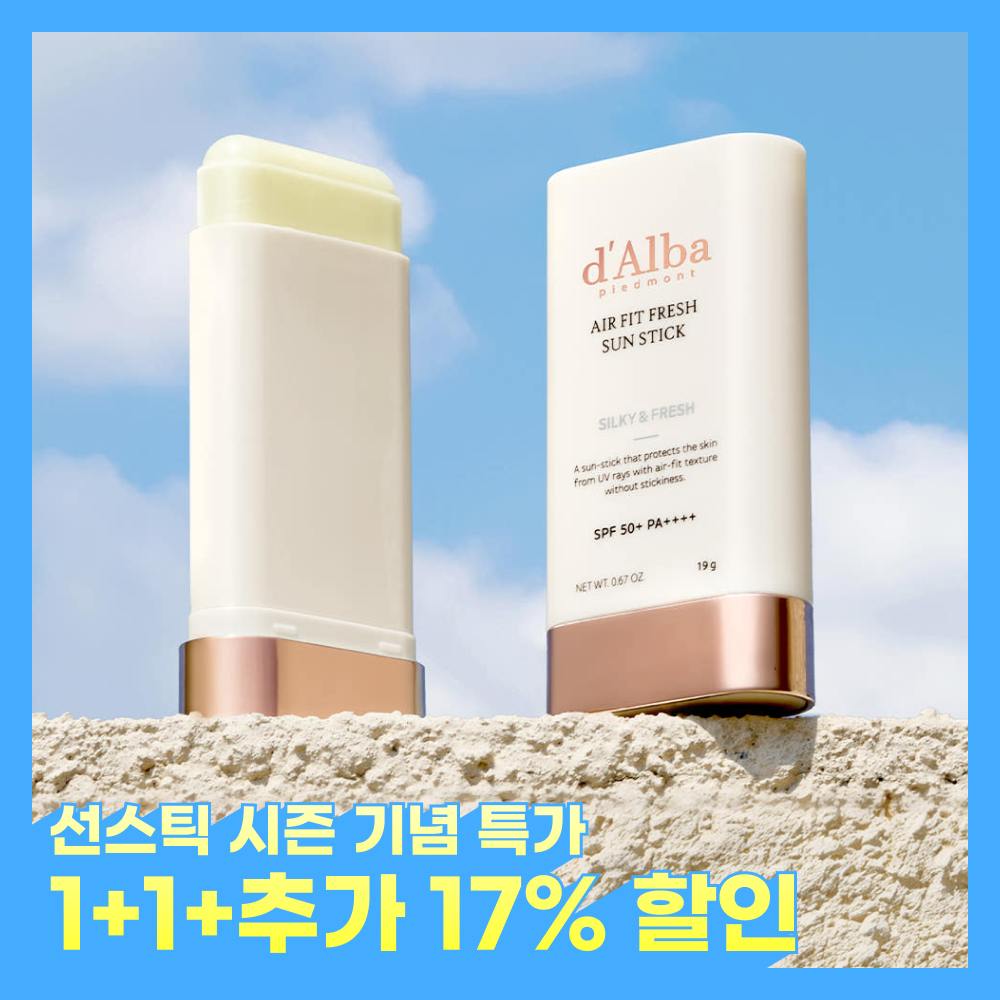 네이버 달바 공식스토어 달바 비건 에어 핏 선스틱 19gX2개