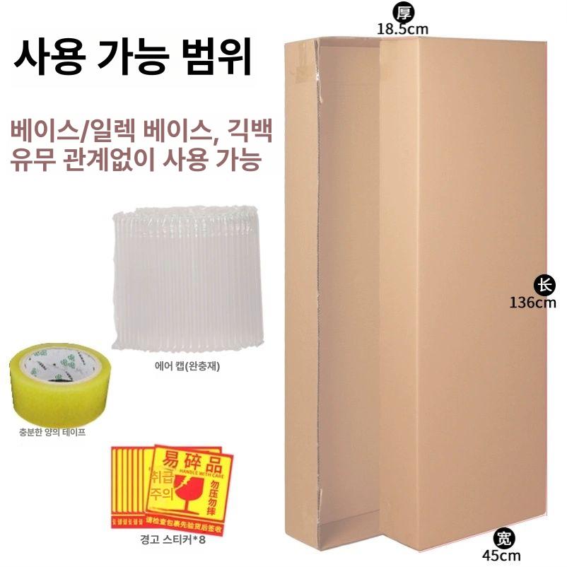 포크 통기타케이스 폼케이스 범용 어쿠스틱 백팩 기타백 통기타가방 하드쉘 - 상세 이미지 2