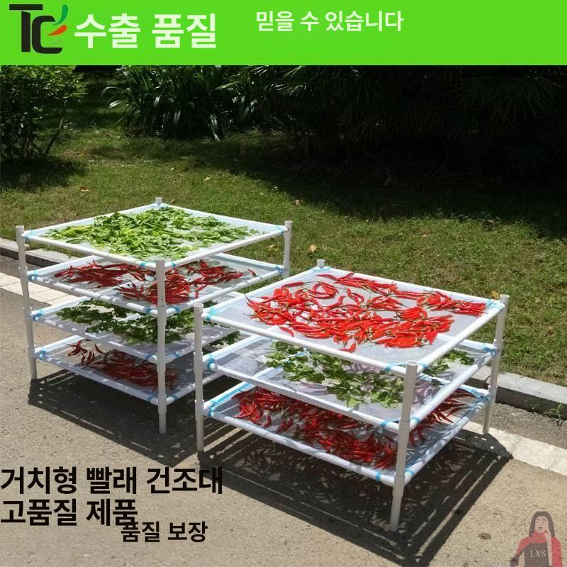 음식 건조망 생선 건조대 그물망 다용도 걸이형 감말랭이 포함 촘촘하게 광주리 - 상세 이미지 3
